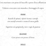 Il Battibecco Carta