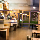 Nanu 23 Innen