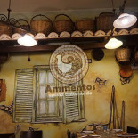 Ammentos À l'intérieur