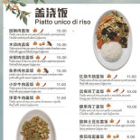Yuan Carta