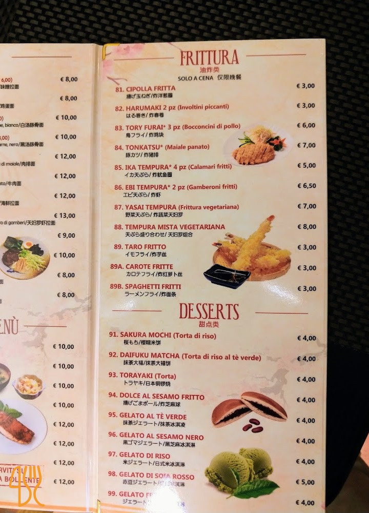 Sakura Ramen Carte