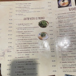Sakura Ramen Carte