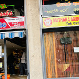 Mathara Ambula Exterior