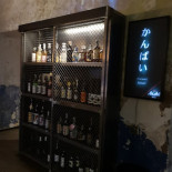 Kanpai Carte
