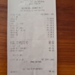 Locanda Del Giogo Carte