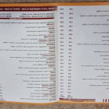 Il Pizzaiolo Carta