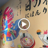 Watami Logo