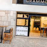 Grammo Exterior