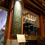 Hasu Extérieur
