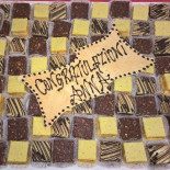 Daniza Logo
