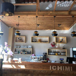 Ichimi Dentro