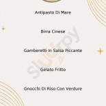 Primavera Carta