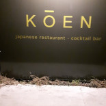 Kōen Getränk
