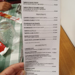 Lanterna Verde Tipico Carta
