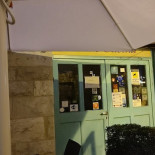 Ciannamare Exterior