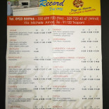 Pizza Record Carte