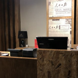 Hoshi À l'intérieur
