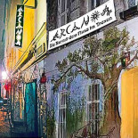 Dèmodè Beef Bistrot Alghero Exterior