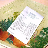 Trattoria Dentella Carta