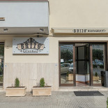 Brizo Extérieur