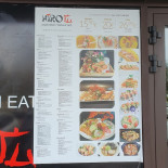 Hiro Carte