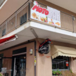 Motobar Extérieur