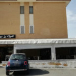 Ferny Exterior