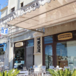 Caffè Agorà Extérieur