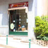 Panicceria Exterior