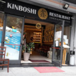 Kinboshi Exterior