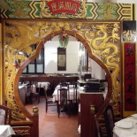 Chinatown À l'intérieur