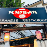 Ichiban Nourriture