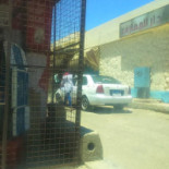 السرساوي Esterno
