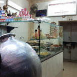 مطعم السعيد Cibo