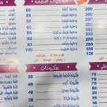عظمة Piatti