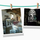 Il Pero 2.0 À l'intérieur