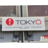 Giapponese Tokyo Nourriture