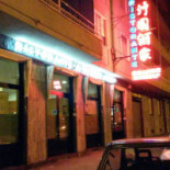 Grande Bambu Extérieur