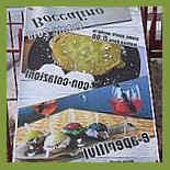 Boccalino food