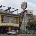 Burger King Extérieur