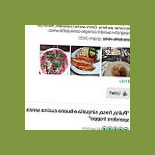 Antica Corte food