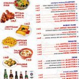 Istanbul Turkish Kebap -terno D'isola food