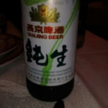 Yuan Nourriture