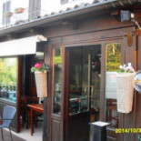 Vaniglia À l'intérieur