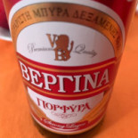 Ilios Greco Nourriture