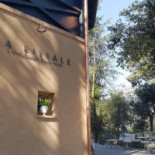 La Filiale Extérieur