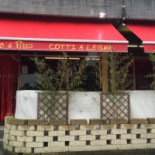 Mister Pollo Exterior