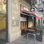 Kobemilano À l'intérieur