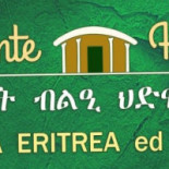 Hdmona Nourriture