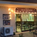 Bean Machine Coffee À l'intérieur